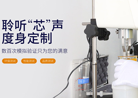 底部填充膠廠家漢思化學(xué)，成就高質(zhì)量高品質(zhì)智能安防產(chǎn)品